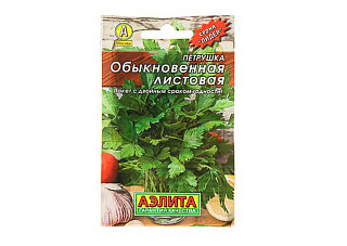 Петрушка листовая Обыкновенная ЛИДЕР среднеспелая 0,2гр 