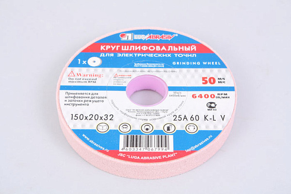 Круг заточной Луга 150х20х32мм 25А 60 K/L (25СМ) белый