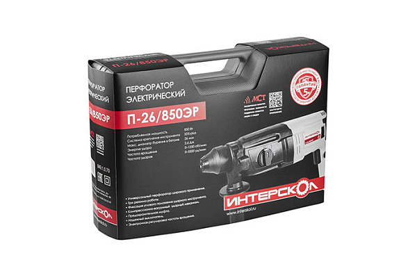Перфоратор ИНТЕРСКОЛ П-26/850ЭР SDS plus (кейс) 849.1.0.70
