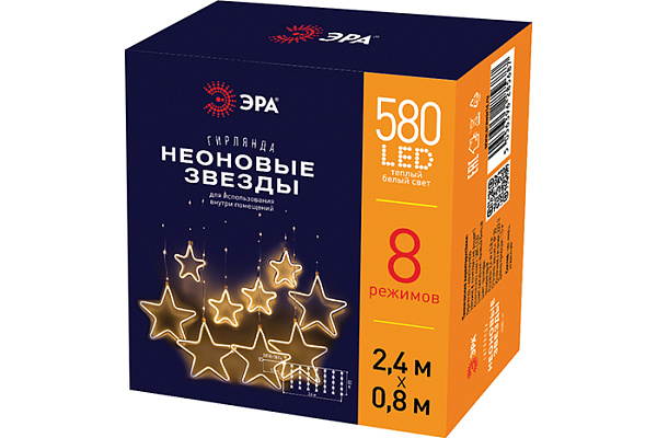 Гирлянда ERA Занавес Неоновые звезды внутренняя IP20,2.4х0,8м 220В 10LED 8 режимов теплый свет (687)