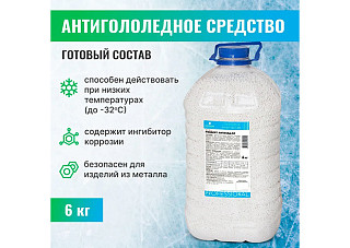 Антигололедный реагент ПРОСЕПТ Антилед-32 (6кг)