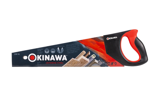 Ножовка по дереву OKINAWA 400мм 230-16
