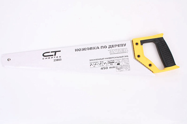 Пила по дереву Зубец, каленый зуб, 2D-заточка 450мм (23803)