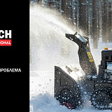 Элитек_снегоочиститель