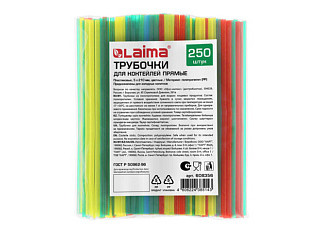 Трубочки для коктейлей прямые, пластиковые, 5х210 мм, цветные, КОМПЛЕКТ 250 штук, ЛАЙМА (608356)