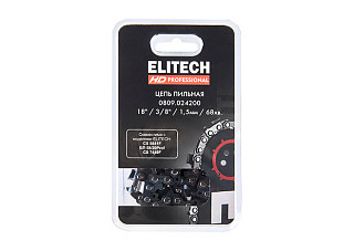 Цепь для бензопилы 18"/46см, 68хв. паз-1,5, шаг-3/8", FC ELITECH HD (0809.024200)