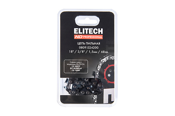 Цепь для бензопилы 18"/46см, 68хв. паз-1,5, шаг-3/8", FC ELITECH HD 0809.024200