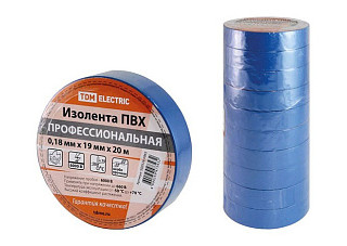 Изолента TDM ПВХ профессиональная 0,18х19мм Синяя 20м (0526-0065)