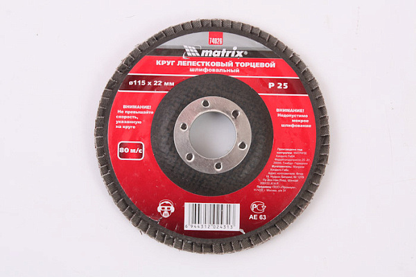 Круг лепестковый торцевой 115х22 Р25 74026 (1/160)