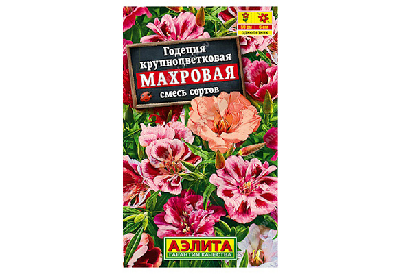 Годеция Махровая 0,05гр смесь сортов /однолетник