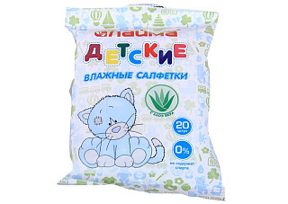 Салфетки влажные КОМПЛЕКТ ЛАЙМА для детей, универсальные, очищающие, экстракт алоэ 20шт (128074)