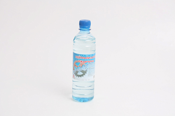 Нейтрализатор ржавчины 0,5л ПЭТ (1/25)