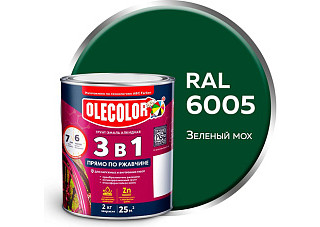 Грунт-эмаль по ржавчине зеленый мох 6005 (2 кг) Olecolor