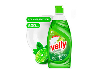 Жидкое средство для мытья посуды GRASS Velly Premium Лайм и Мята 0,5л (125423)*